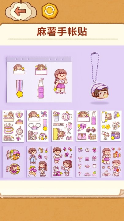 手工制作diy最新版