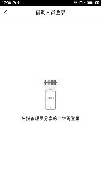 顺丰快转app最新版 顺心捷达快转app下载