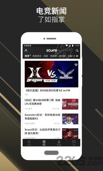 omg电子竞技俱乐部