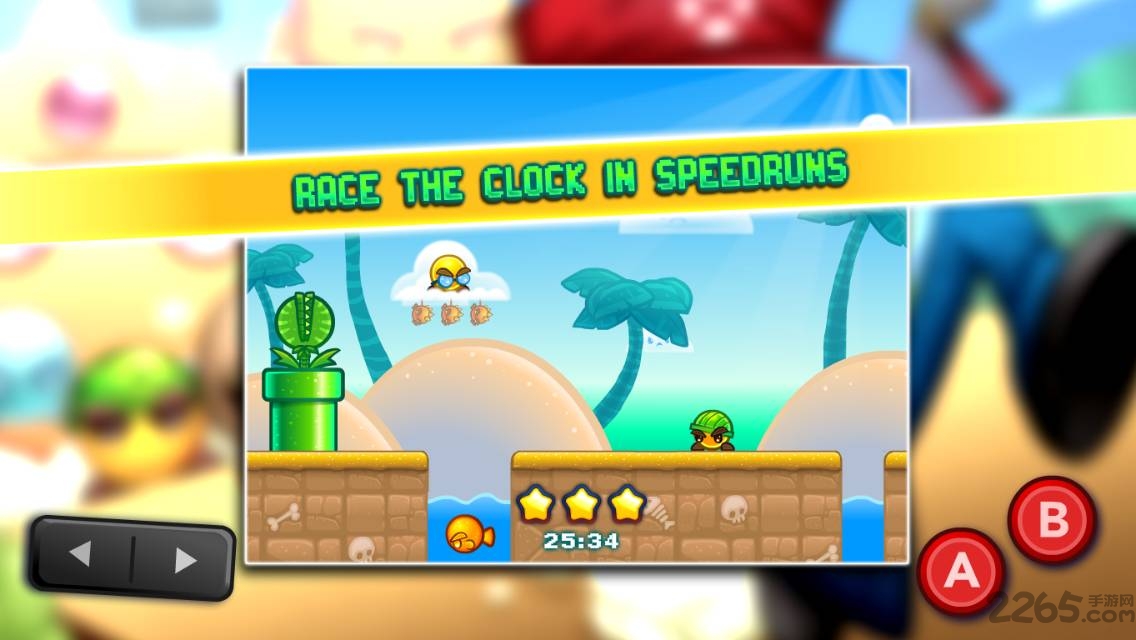 杀死马里奥游戏 杀死马里奥最新版下载