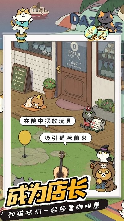 萌狗公园游戏下载