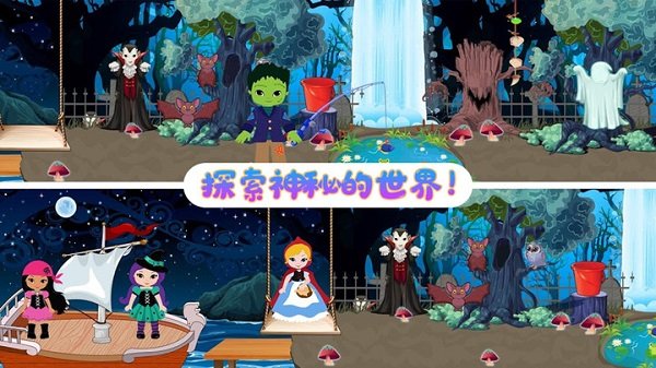 托卡生活大侦探官方版