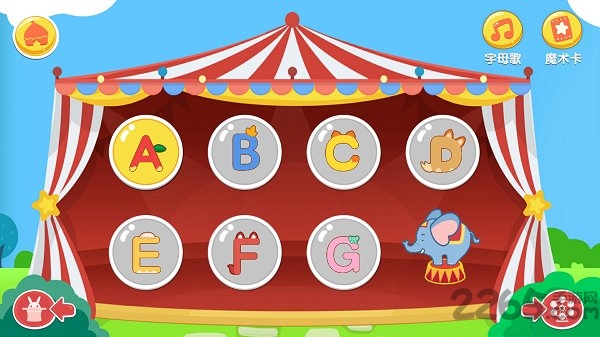 猫小帅abc手机版