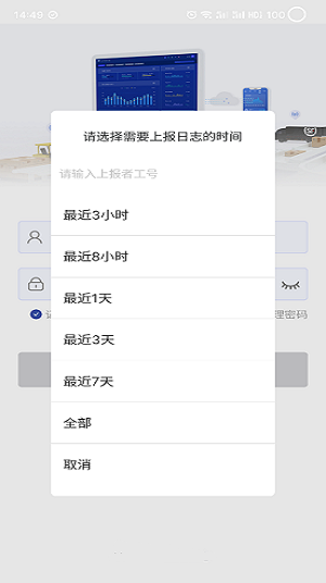 快管app官方版 快管顺丰大件app下载安装最新版本