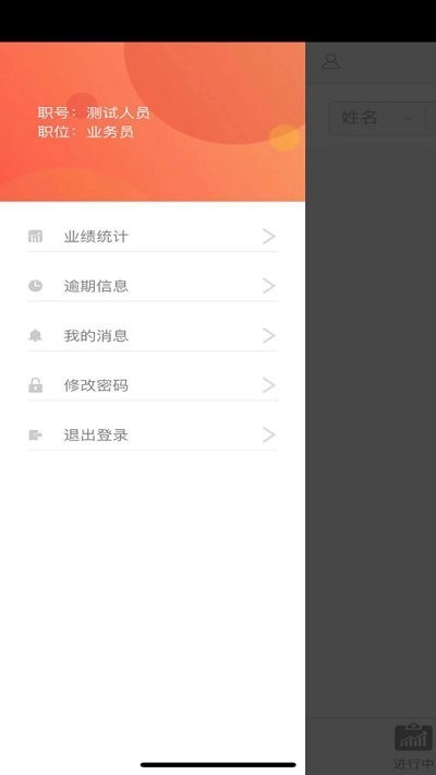 壹择汽车手机版