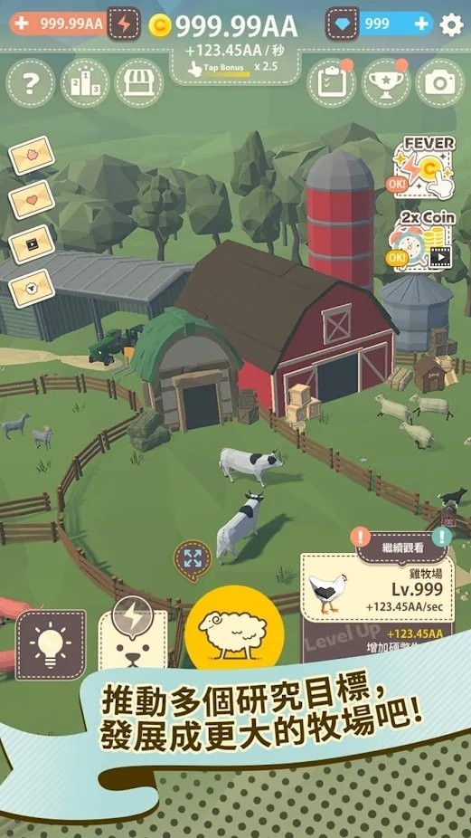 点点动物农场游戏