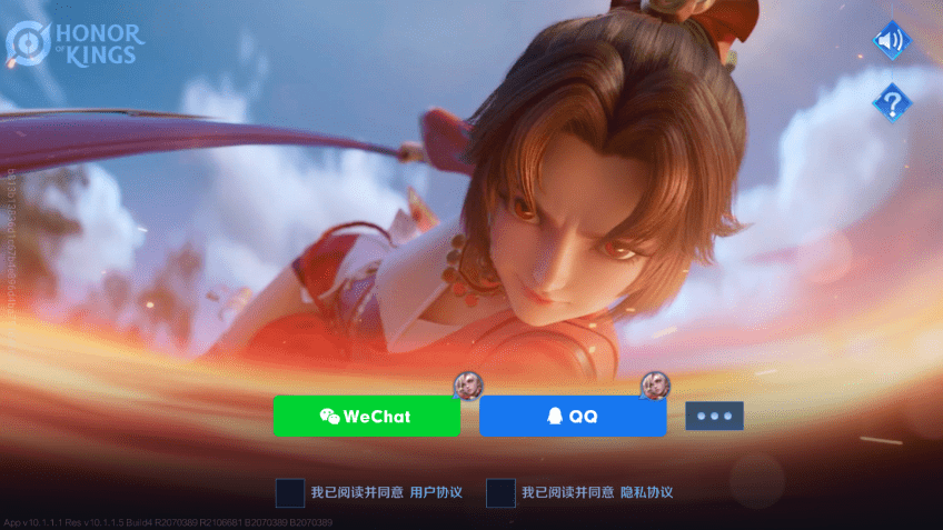 王者荣耀国际服官方