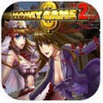 金钱游戏2手机版