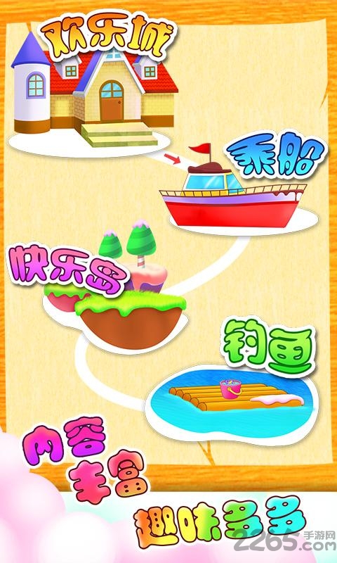 儿童教育学独立手机版