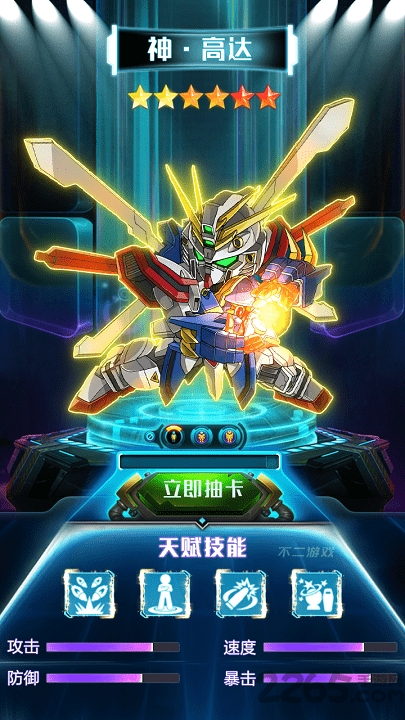 机甲长空贪玩官方版 机甲长空贪玩手游下载