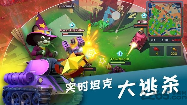 坦克大逃杀官方版(PvPets)