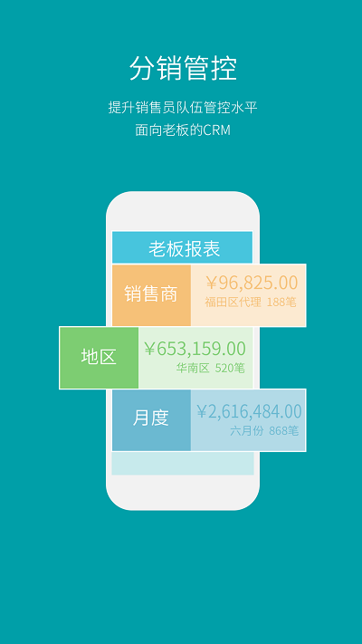 玖嘉久订货手机版