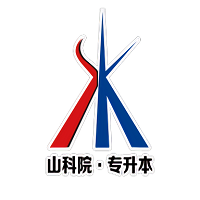 山科院专升本官方版 v1.0