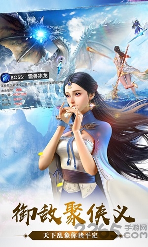 圣剑神域手游官方版