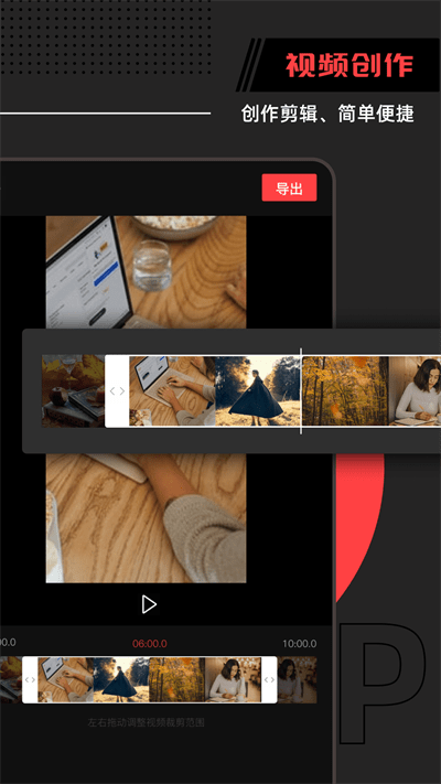 爱拍工坊最新版