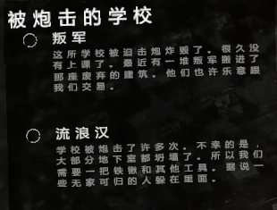 这是我的战争地图介绍 这是我的战争地图攻略