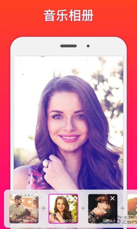 微趣小视频软件