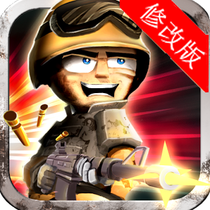 小小部队最新破解版 v1.0.6