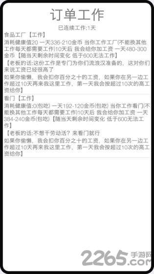 米雷尔的武器商店游戏下载
