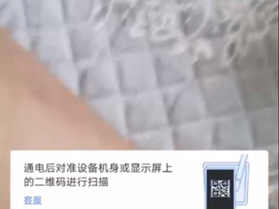 警视卫连接摄像头教程 警视卫摄像头教程