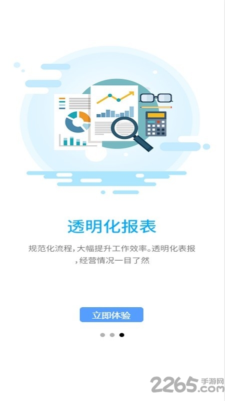 柠车有品app 柠车有品app下载