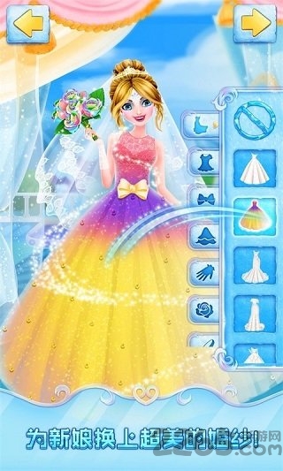 冰雪皇家婚礼内购破解版