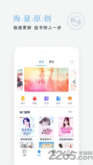 平治文学经典短篇小说