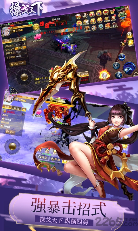 操戈天下变态版