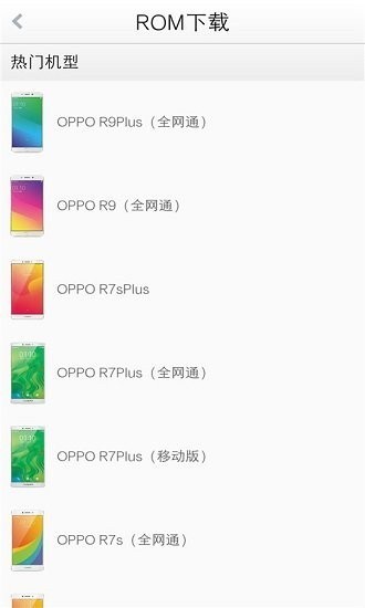 coloros社区官方版(ColorOS Community)