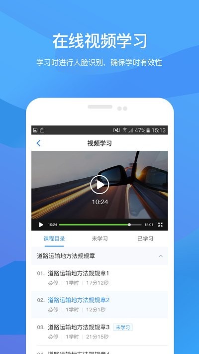 记分学习平台app最新版(改名记分教育学习考试软件)