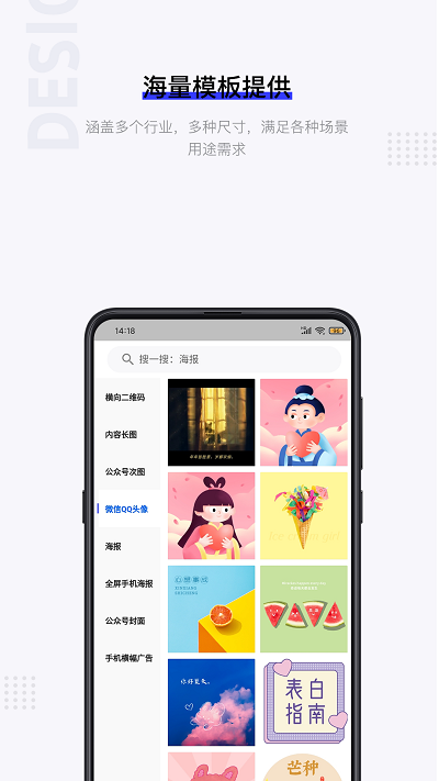 图夫设计官方版