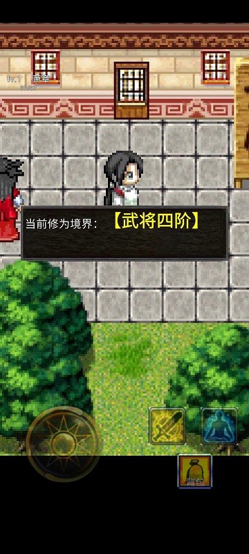 武义成家立业手游