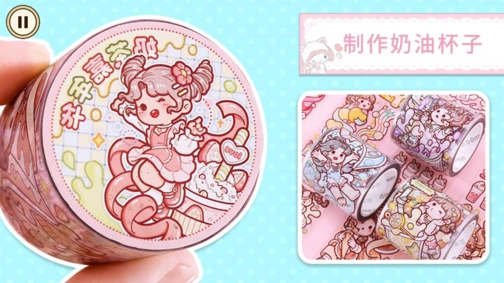 小麻薯手账达人游戏下载