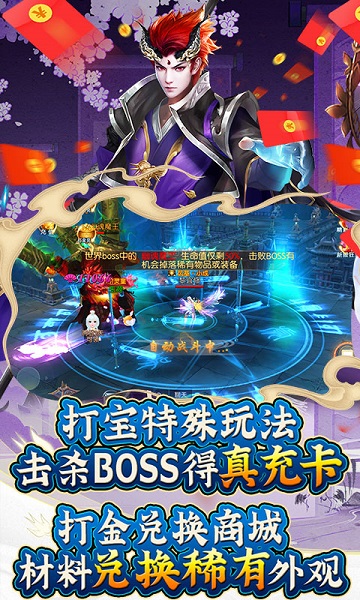 御剑青云传腾讯版