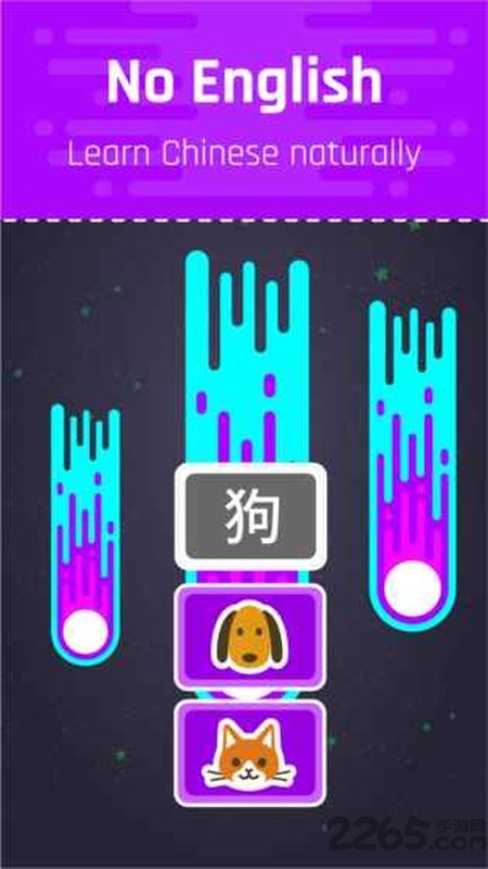 无限文字 无限文字