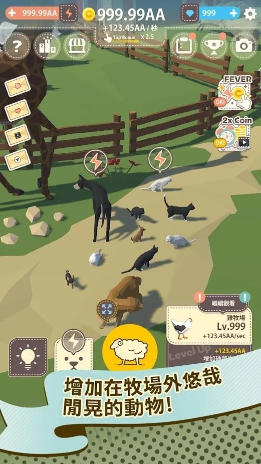 点点动物农场游戏