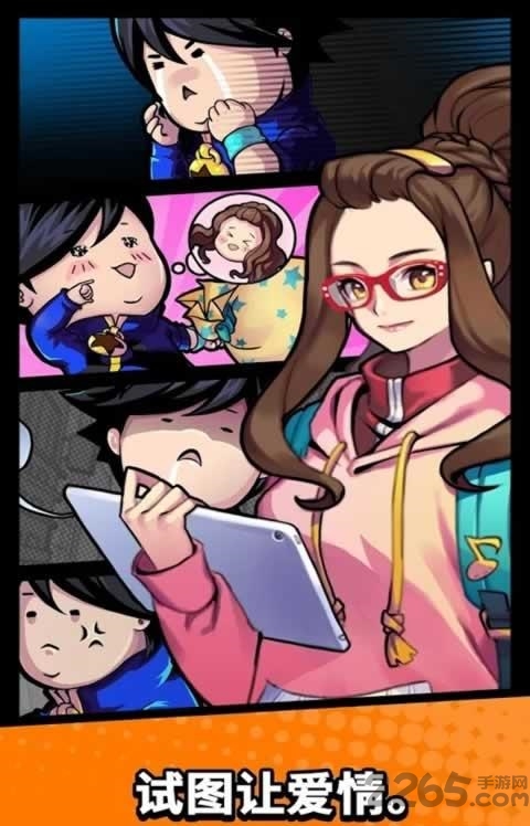 热血抓娃娃手机游戏