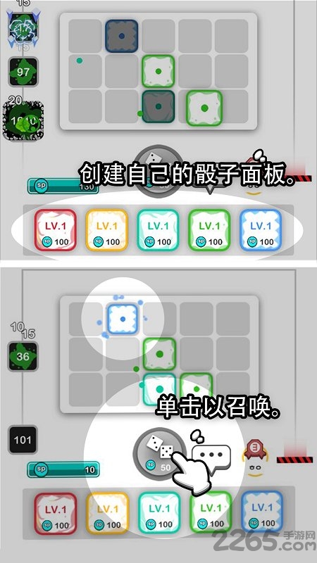 骰子战争随机抵御最新版本