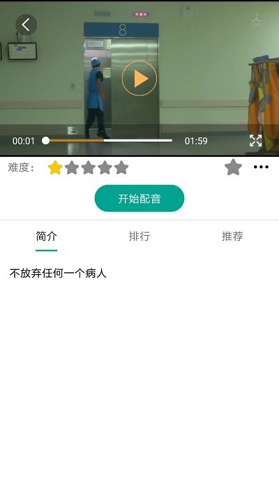 新版标准日本语软件