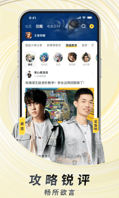 虎牙直播极速版app
