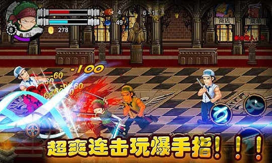 热血海贼内购破解版