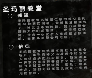 这是我的战争地图说明 这是我的战争地图攻略