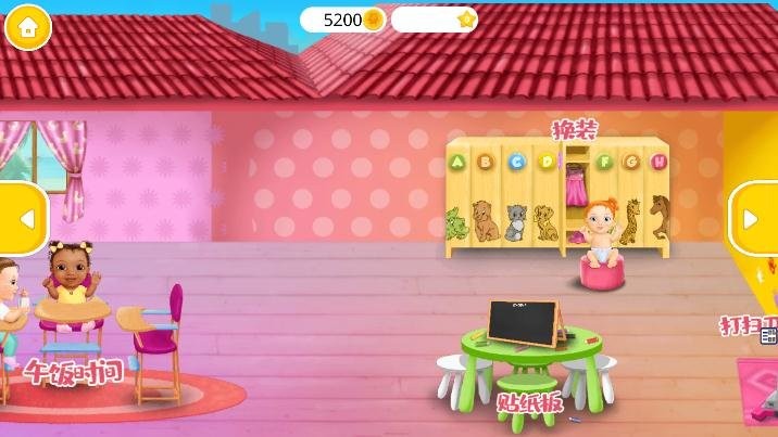 迷你乐园游乐场手机版