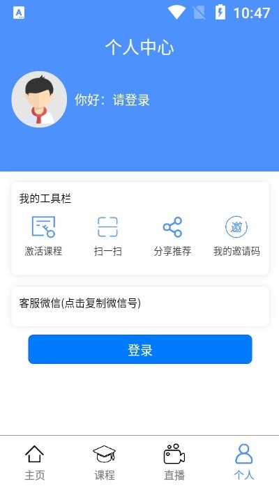 米克奥数app 米克奥数官方版下载