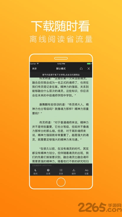 追书大神安卓下载