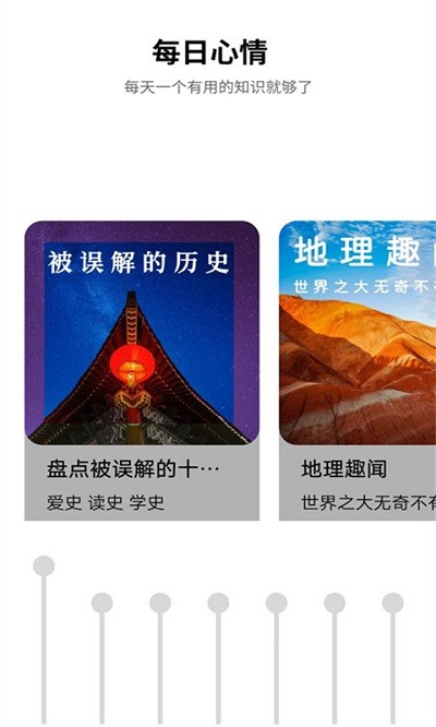 作文素材精选app 作文素材精选手机版下载