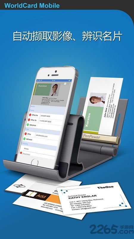蒙恬名片王手机版 蒙恬名片王app