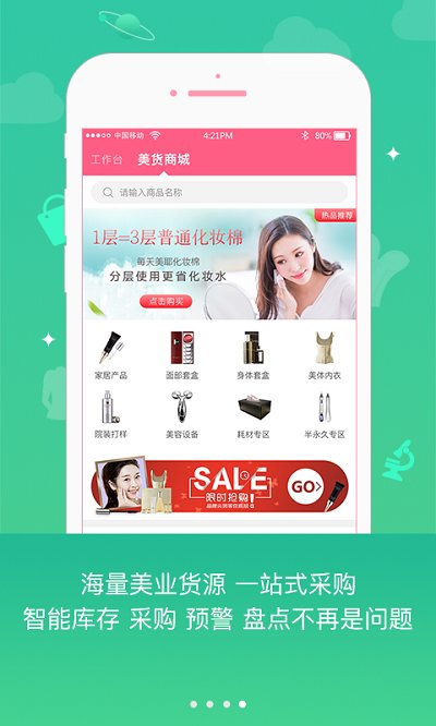 妃子校app 妃子校软件下载最新版