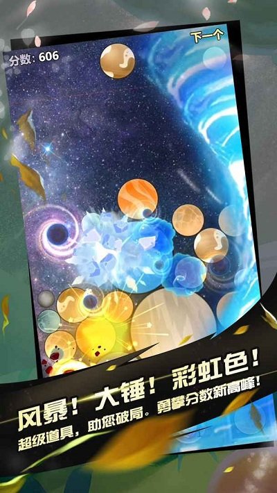 阿罗什大西瓜游戏