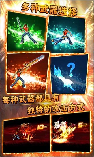 街机拳皇热血pk内购破解版